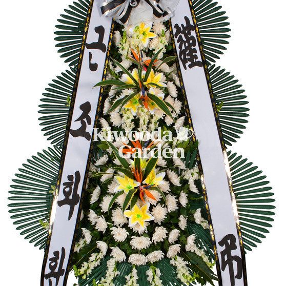 근조화환 명복을빕니다