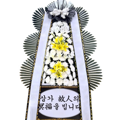 근조2단 화환 (알뜰)