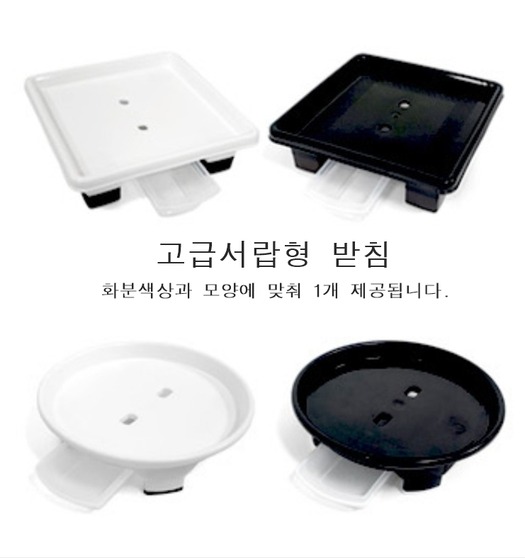 고급서랍받침으로 변경