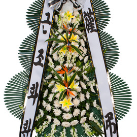 근조화환 명복을빕니다
