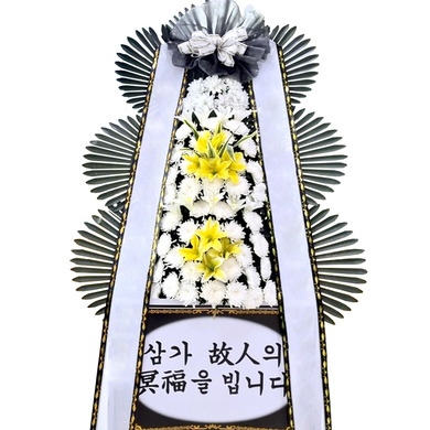 근조2단 화환 (알뜰)